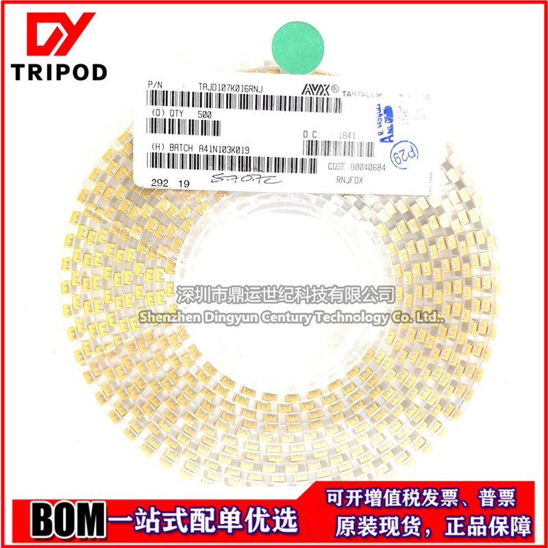 Original Patch Capacitor 3528B 16V 33UF ±10% TAJB336K016RNJ 1210