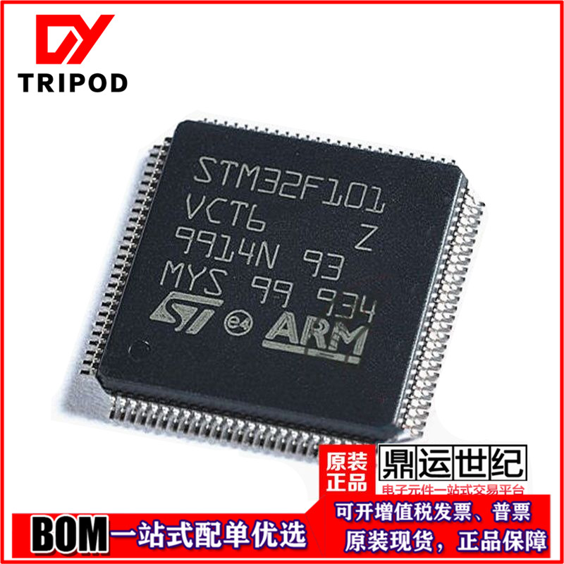STM32F303CBT6 STM32F303CBT6 LQFP48 ST Single-wafer IC Chip Imagin Semiconductor MCU ICs