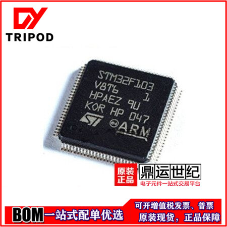 STM32L151RET6 STM32L151RET6 LQFP64 ST Single-wafer IC Chip Imagin Semiconductor MCU ICs
