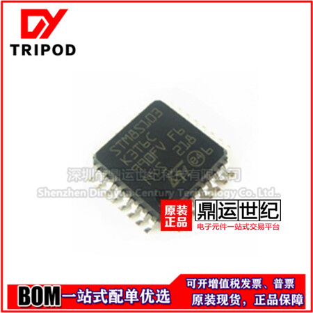 STM32F070F6P6 STM32F070F6P6 TSSOP20 ST Single-wafer IC Chip Imagin Semiconductor MCU ICs