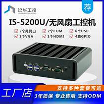 N2840J1900 mini host microcomputer Core I3I5I7 small industrial industrial computer dual network port dual serial port
