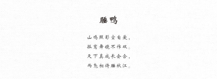水墨鸭子工笔国画实木圆形壁画新中式客厅装饰画卧室玄关过道挂画 乐享购物季 实木 工笔 装饰画 玄关 过道途虎网