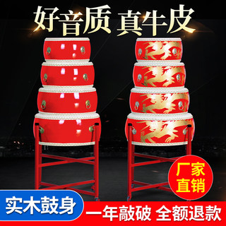 Big drum cowhide drum Chinese red drum dragon drum hall drum flat drum gong drum children's dance class special rhythm drum instrument