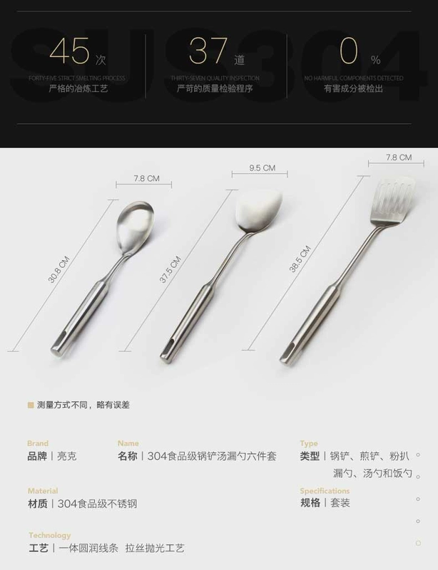 克 Đức 304 thép không gỉ thìa xẻng xẻng bột gạo muỗng muỗng gia dụng nhà bếp - Phòng bếp giá để gia vị tủ bếp