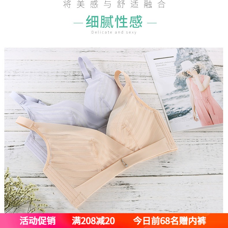 Spring Underwear Special Cabinet New Dianfen Shu Small Breasts Slim Down Thick Underwear Suit Sexy Coalesch Adjustment Type