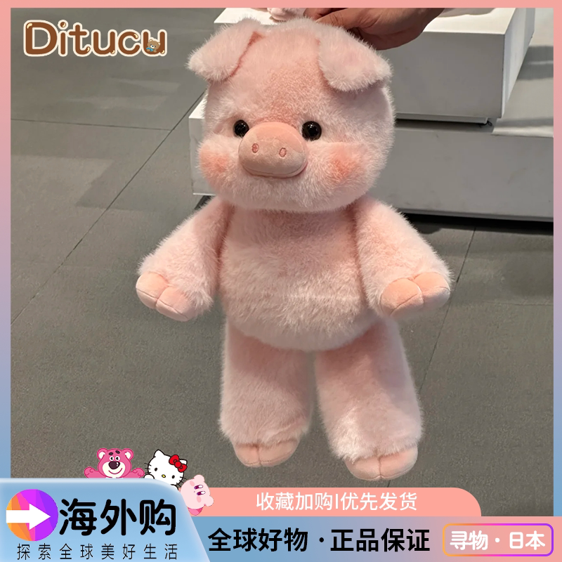 Япония Ditucu Huhu Xiaoxiang Свинья Плюшевая кукла Милая Свинья Спящая подушка Кукла Подарок на день рождения Женщина Изображение 1