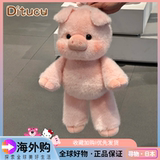 Япония Ditucu Huhu Xiaoxiang Свинья Плюшевая кукла Милая Свинья Спящая подушка Кукла Подарок на день рождения Женщина