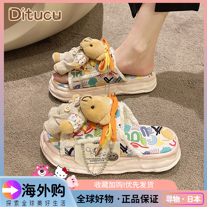 Japanese Ditucu Cute Bear Thick-Soled Slippers for Women to Wear Seaside Beach Shoes Summer Canvas Platform Non-Slip Shoes