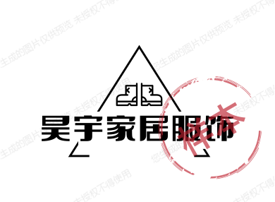 昊宇家居服饰