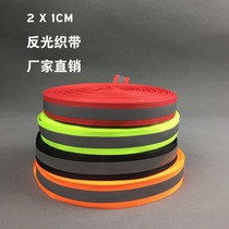 2*1 reflective strip cloth strip sticker fluorescent green bright clothes reflective strip warning tape webbing vest run 50 meters at night