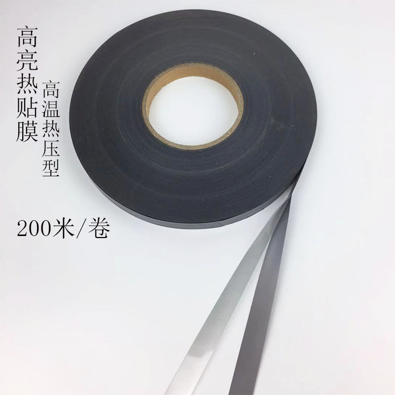 High Temperature Hot Pressure Reflective Film High Brightness Thermal Transfer Protective Clothing Hot Pressure Reflective Thermal Film (200 meters)