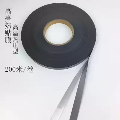 High temperature hot press reflective film high brightness heat transfer protective clothing Hot Press reflective heat coating (200 meters)