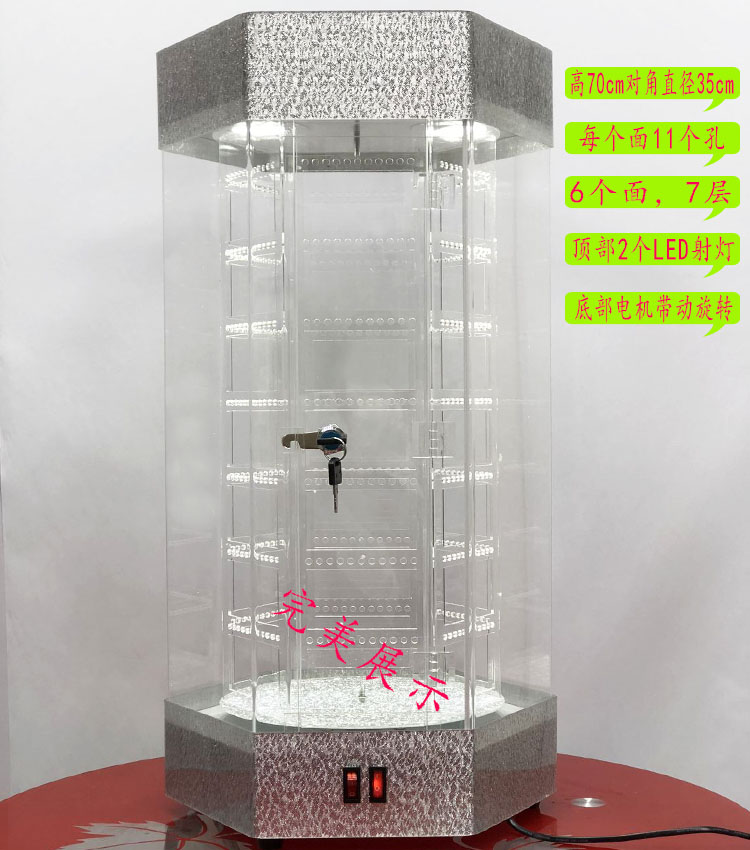 Boite à bijoux MOONBASA    - Ref 3108426 Image 4