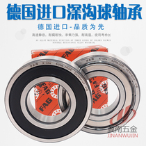 FAG German high-speed bearings 6200 6201 6202 6203 6204 6205 6206 6207 6208Z