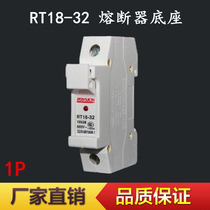 Mid-woo Electric RT18-32X1P with signal lamp carrail-type fuse fuse plug base 10X38MM