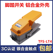 LT4 pedal switch footed 220V380V self-reset silver dot foot switch pedal numerical control machine accessories