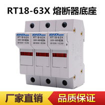 Mid-woo Electric new RT18-63X3P with signal lamp carrail-type fuse fuse plug base 14X51mm
