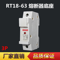 Mid-woo Electric RT18-63X 1P with signal lamp carrail-type fuse fuse plug base 14X51mm