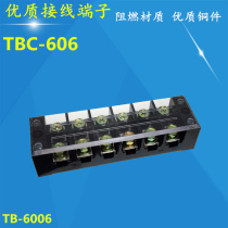 TB-6006 TB-6006 TBC-606 60A 6P large current stationary wiring terminal high-quality copper piece
