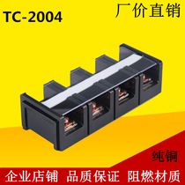 TC-2004 200A 4 sections stationary large current wiring terminal board wiring board current terminals