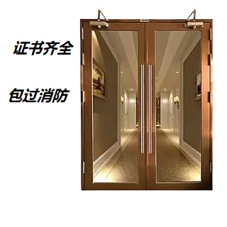 Stainless Steel Glass Fireproof Door Class A/Class B Fire Inspection Certification for Each Door Consultation Stainless Steel Glass Fireproof Door Class A/Class B Fire Inspection Certification for Each Door Consultation
