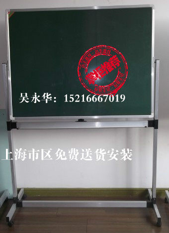 Зеленая Доска 教室教学磁性绿板支架式90*150cm可移动看板展示 粉笔黑板 书写板