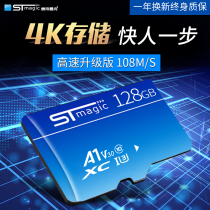 Saidi 128G memory card TF card high speed SD card 128GB mobile phone memory card driving recorder monitoring camera