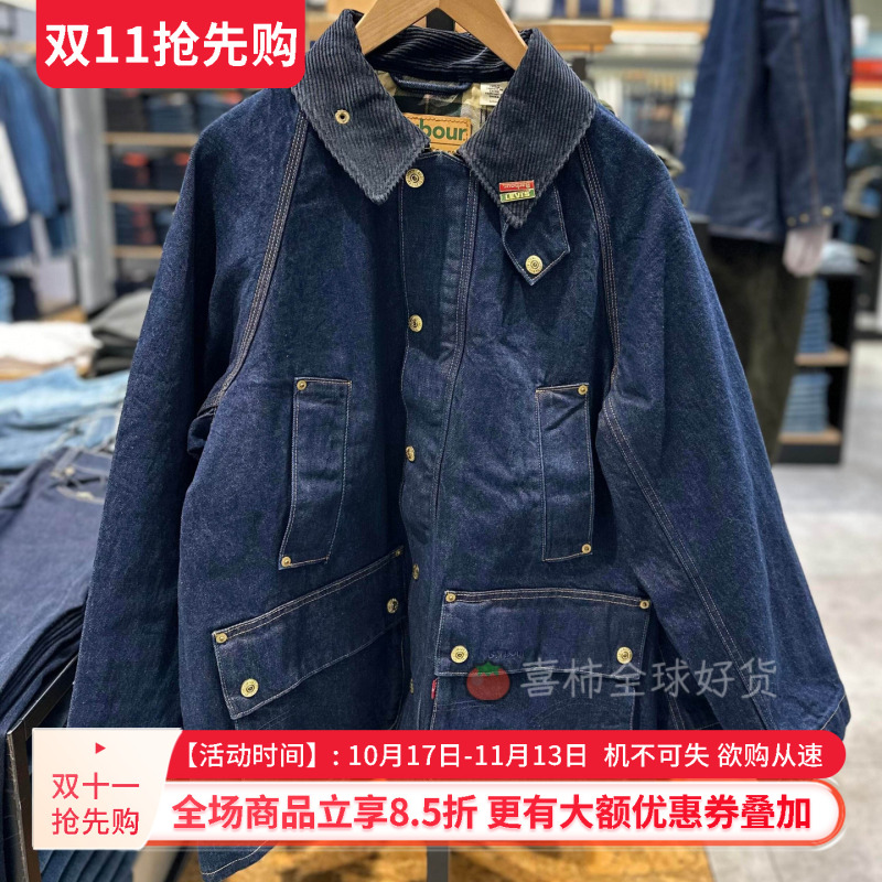 Barbour Multi-Pocket American Retro Denim Jacket Workwear Hunting Jacket Unisex Model Same as Li Sidani's