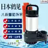 Japan Tsurumi fish pond pump circulating filter pump Large flow silent fountain fish tank fish pond submersible pump pumping pump