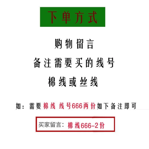 Специальная линия сцепления с помощью скрещивания специальной линии вышиваемой вышивки