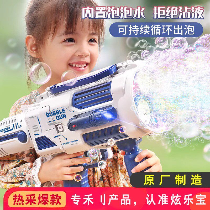 大圣儿童玩具店