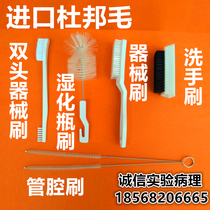 High-quality instrument cleaning brush Supply room cleaning brush Instrument brush Surgical instrument brush Lumen brush