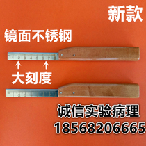 Pathological material shank Large scale material shank with Lycra blade 819 feather blade R35