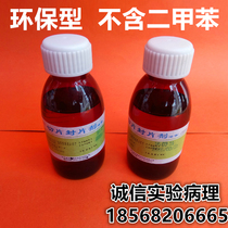 Environmentally friendly gum seal gum slice seal tablet slice gum neutral gum 100ml