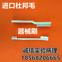 Imported instrument cleaning brush humidifying bottle brush Instrument brush Double-headed instrument brush Endoscopic brush Lumen brush