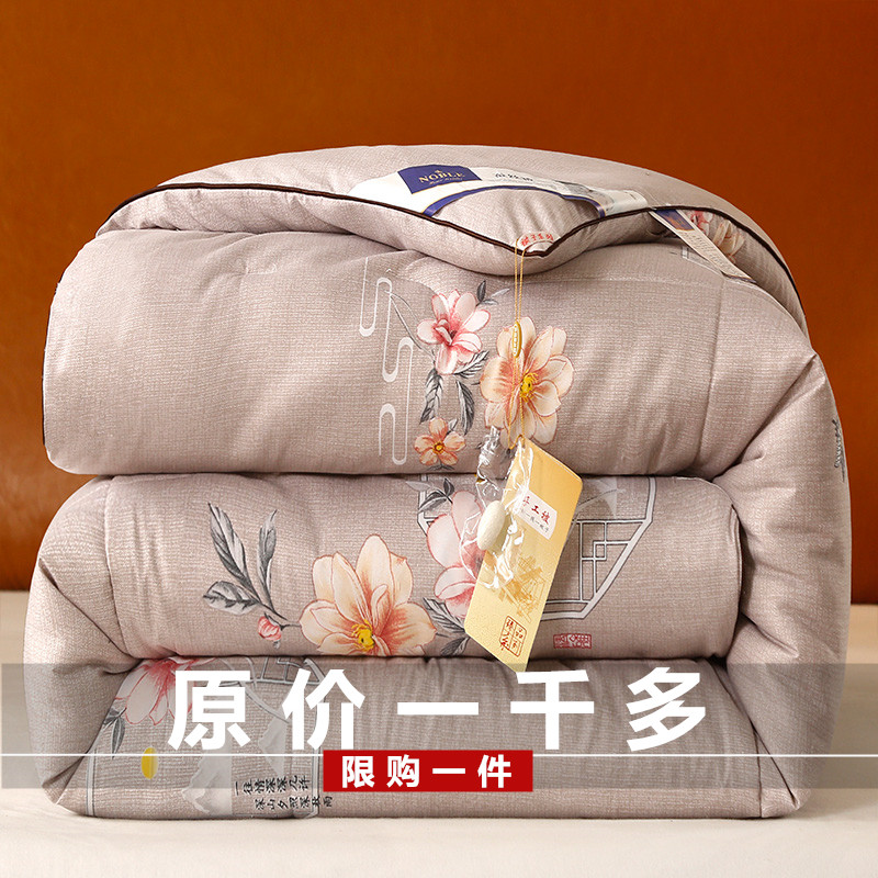 Canon Mercury's home spun silk quilt 100 mulberry silk t quilted by spring and autumn quilted by the core 8 catties 10 kilos of silk quilted by winter