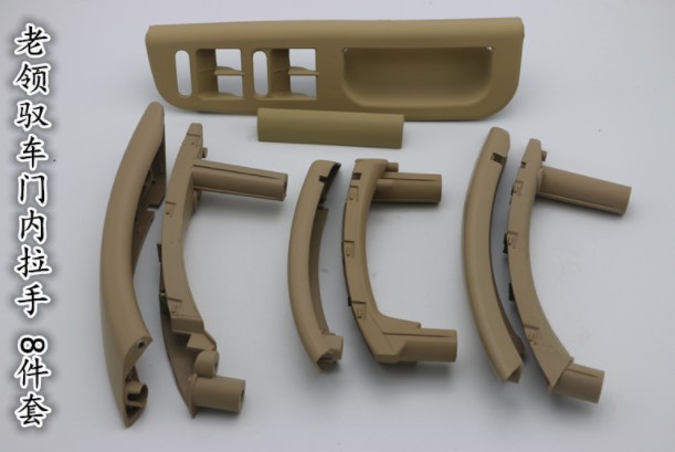 Cổ tay xe ô tô Volkswagen Passat b5, tay nắm cửa chính lái xe bên trong tay cầm phụ kiện khung cửa sổ - Kính kinh can