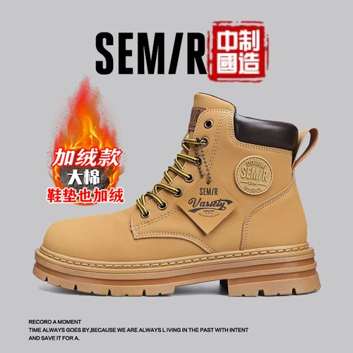 Semir Martens, высокие зимние альпинистские флисовые туфли, сапоги, официальный продукт