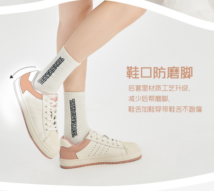 semir 森马 女士经典贝壳头小白鞋 图5