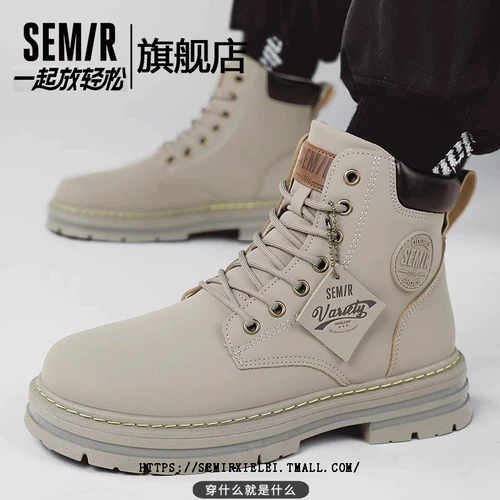 Semir Martens, высокие зимние альпинистские флисовые сапоги, официальный продукт