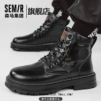 Черная [одиночная обувь]