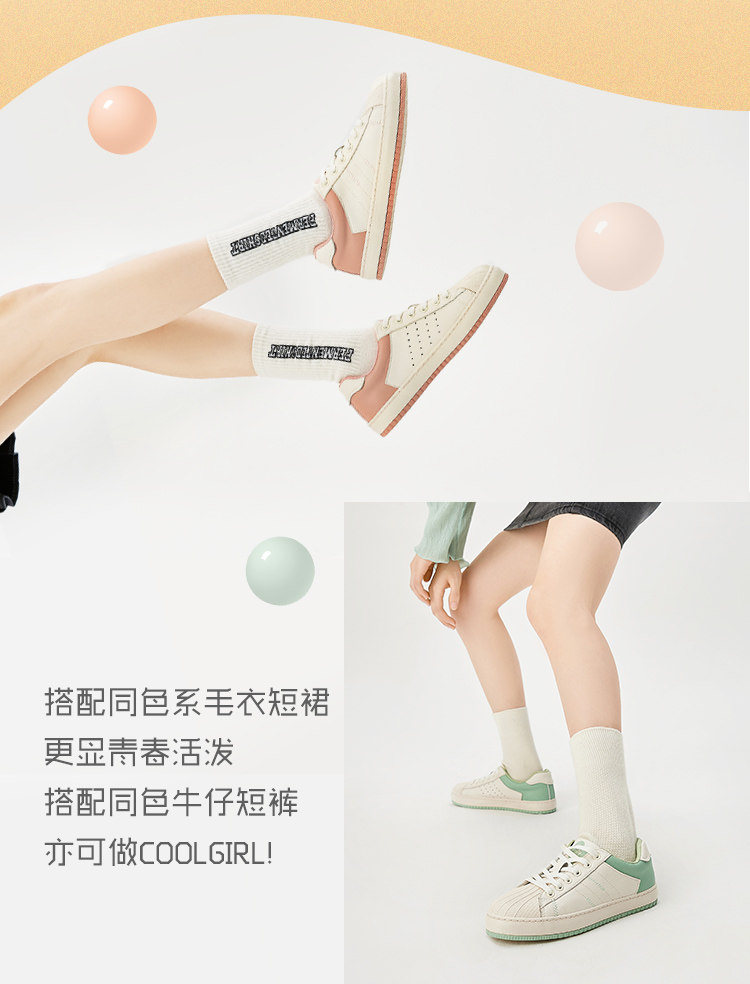 semir 森马 女士经典贝壳头小白鞋 图3