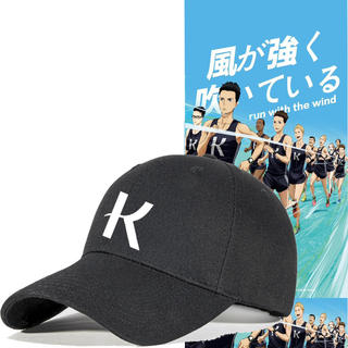 Strong Wind Blowing Anime Kiyose Kaito Hat Merchandise Kōsei Cosplay Student Children's Baseball Sunshade Cap