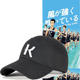 Strong Wind Blowing Anime Kiyose Gray Two Hat Merchandise Kōsei Cosplay Student Children's Baseball Sunshade Cap