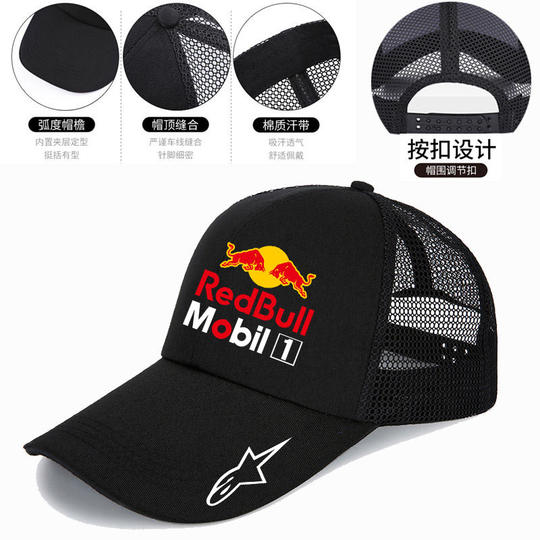 F1 Merchandise Red Bull Racing Team Hat Karting Off-Road Sports Baseball Cap Sunshade Sun Protection Hiking Hat