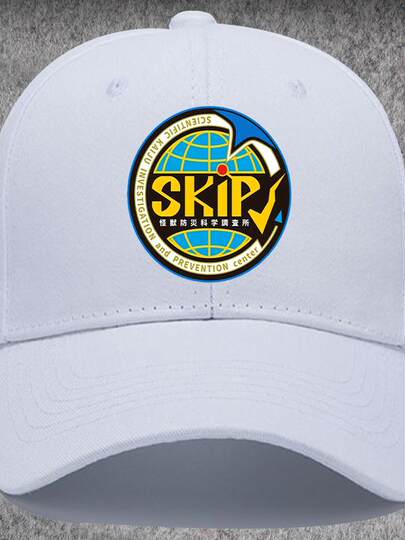 Ultraman Akko Monster Disaster Prevention Scientific Research Institute COS young men and women SKIP sun visor duck tongue baseball hat