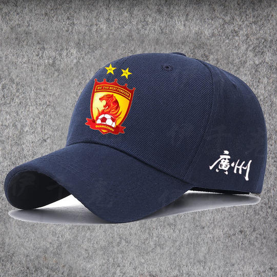 Guangzhou Team Football Fan Commemorative Baseball Cap, Unisex Sun Protection Hat, Trendy Sports Outdoor Fishing Children's Sunshade Cap