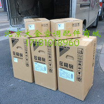 Dajin Inverter Compressor JT1GCVDK1YR Dajin Air Conditioning RHXYQ16PY1 RZP350PY1 Compressor