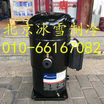 Original new Kulon ZR12M3E -TWD-561 ZR12M3E-TWD-522 Precision Equipment Compressor