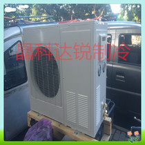 New original 3p refrigeration compressor unit refrigeration and refrigeration unit integrated machine ZB21KQ-TFD-558